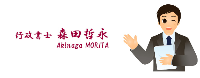 ご挨拶と自己紹介