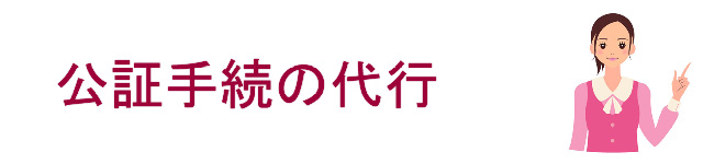 その他の証明書の翻訳